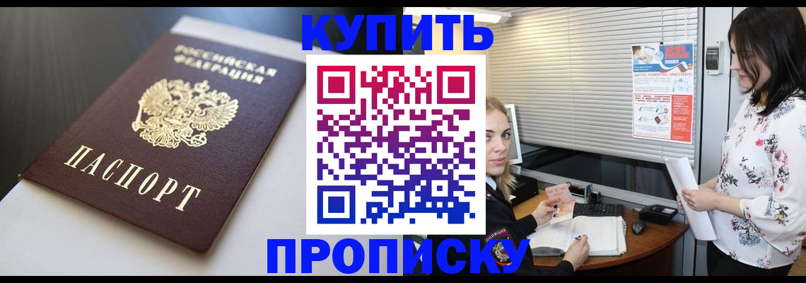 регистрация в Сергаче